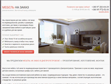 Tablet Screenshot of dnepr-furniture.com